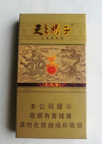 天之骄子烟（天之骄子烟细支）