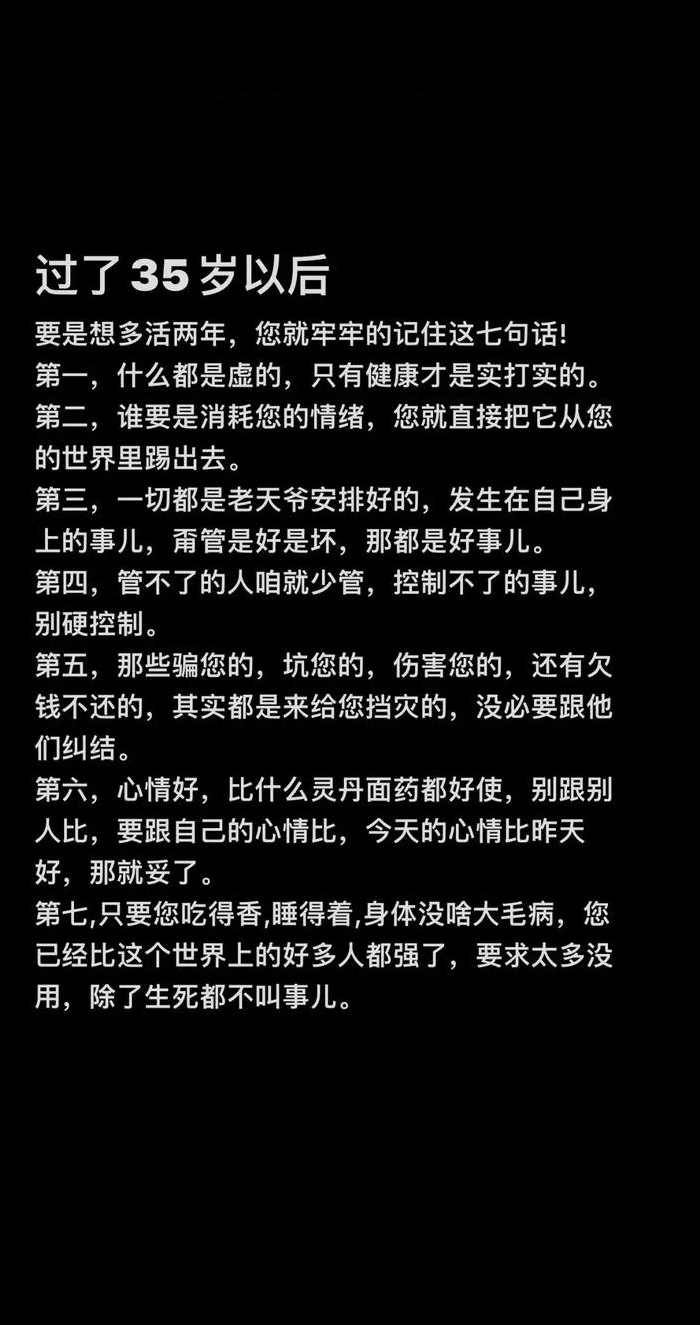 什么叫原则（什么叫原则上不超过35周岁）