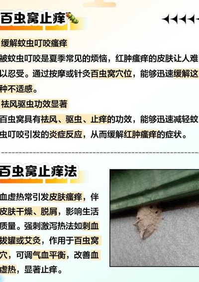 敌百虫的作用的简单介绍