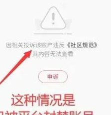 小红书下架原因（小红书下架了吗?为什么我还能用）