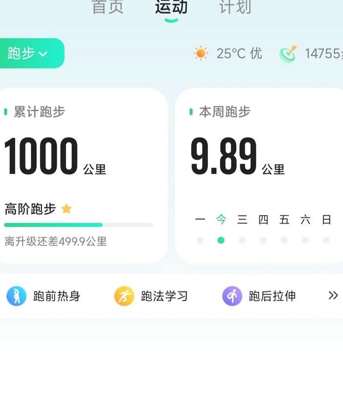 1000千米等于几公里（请问1000千米等于多少公里）