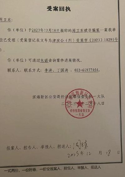 派出所备案是什么意思（被备案了会有什么后果）