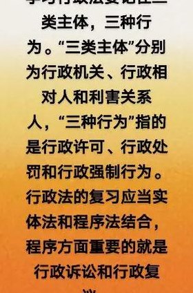 行政行为是什么意思举例（行政行为是指什么行为）