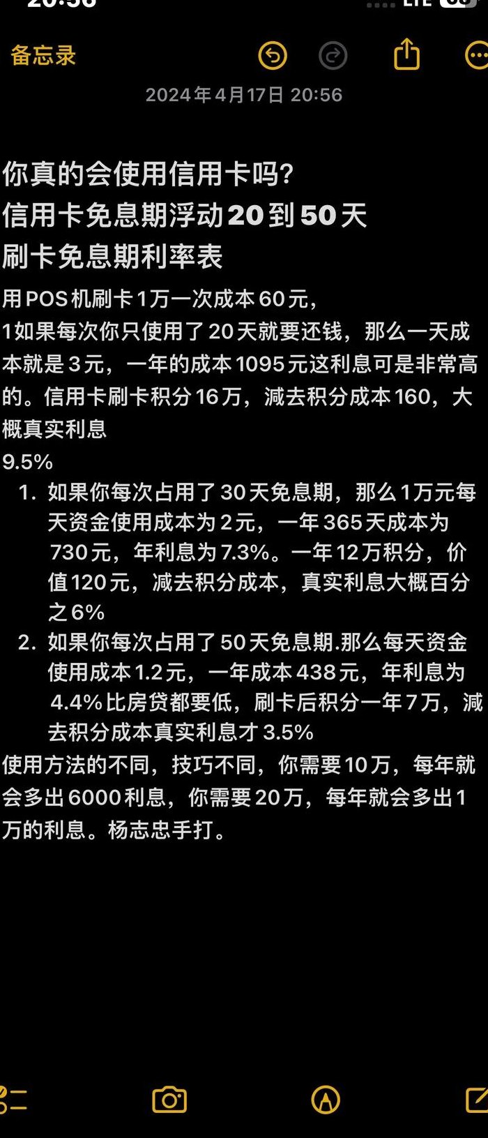 信用卡还不上可以延期吗（亻信用卡还不上会怎么样）