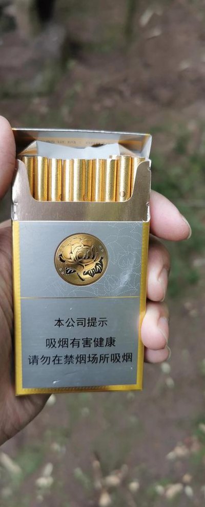 细支芙蓉王（细支芙蓉王爆珠烟什么味）