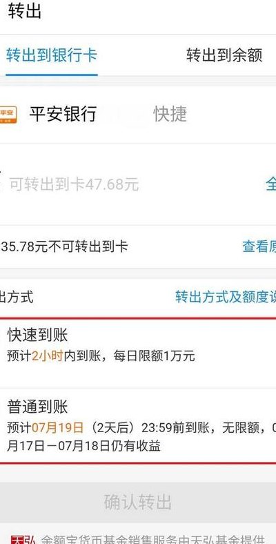 银行卡的钱怎么转到支付宝（如何给别人银行卡转账）
