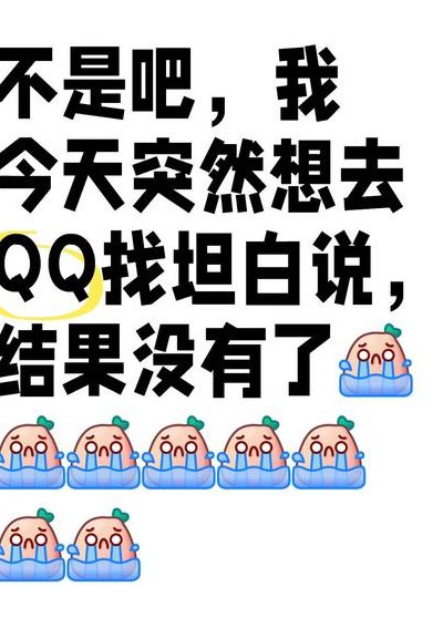 坦白说在哪儿（坦白说发出去在哪看）