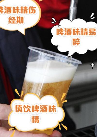 啤酒加盐（啤酒加盐可以喝吗）