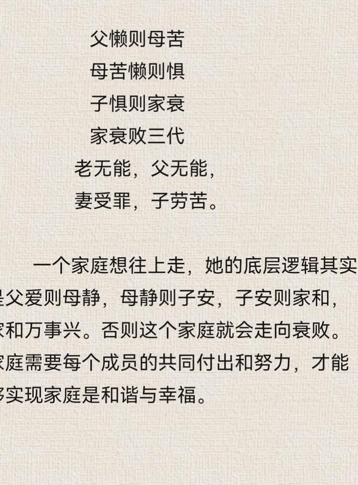 母忧是什么意思（母忧是什么意思守孝几年）