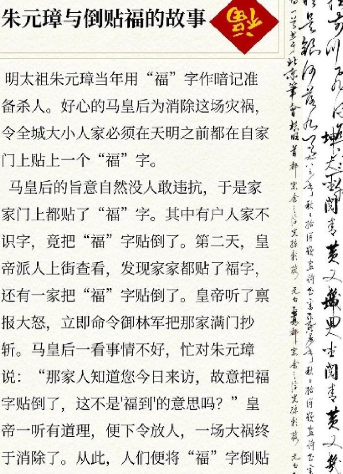 倒贴是什么意思（倒贴是什么意思解释）