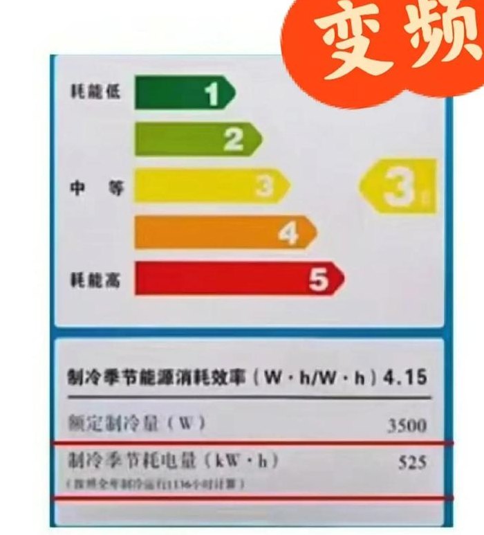 什么叫变频空调（空调变频与定频的区别）