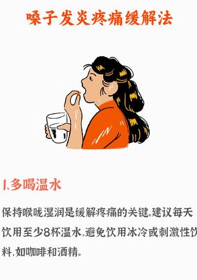 感冒喉咙疼该怎么办（感冒喉咙疼怎么解决）