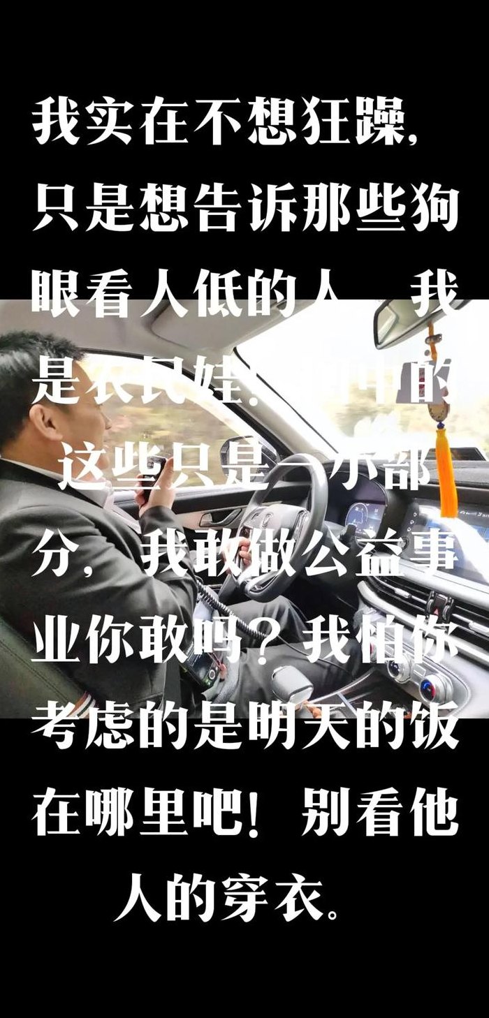 男人说眼高手低暗示什么（被人说眼高手低）