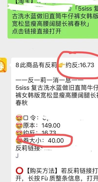 一淘网返利是真的吗（一淘网返利的钱打到哪里啊）