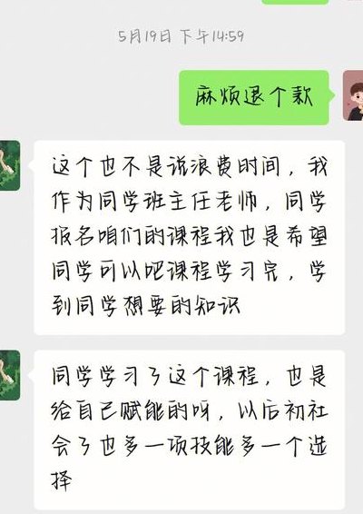 潭州教育为什么被腾讯（潭州教育为什么会遭到这么低的评价）