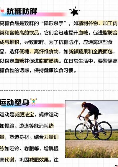 男人偏瘦怎么调理能长胖（男人偏瘦怎样调理）