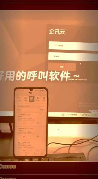 不停的重播电话的软件（无限重播电话软件）