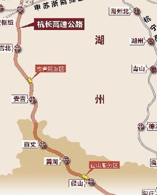 杭长高速（杭长高速全程路线图）