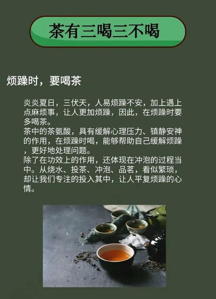 喝茶对人有什么好处和坏处（喝茶对人体有没有好处）