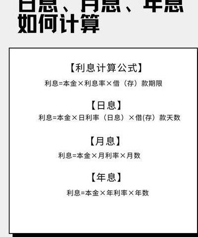 日息一分利息是多少（日息1分利息属于违法吗）