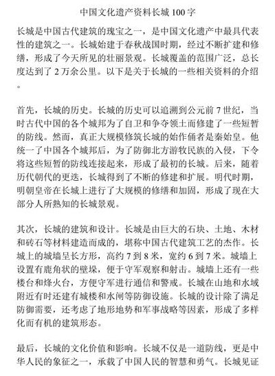 我国的历史文化遗产有哪些（我国的历史文化遗产还有哪些?资料）