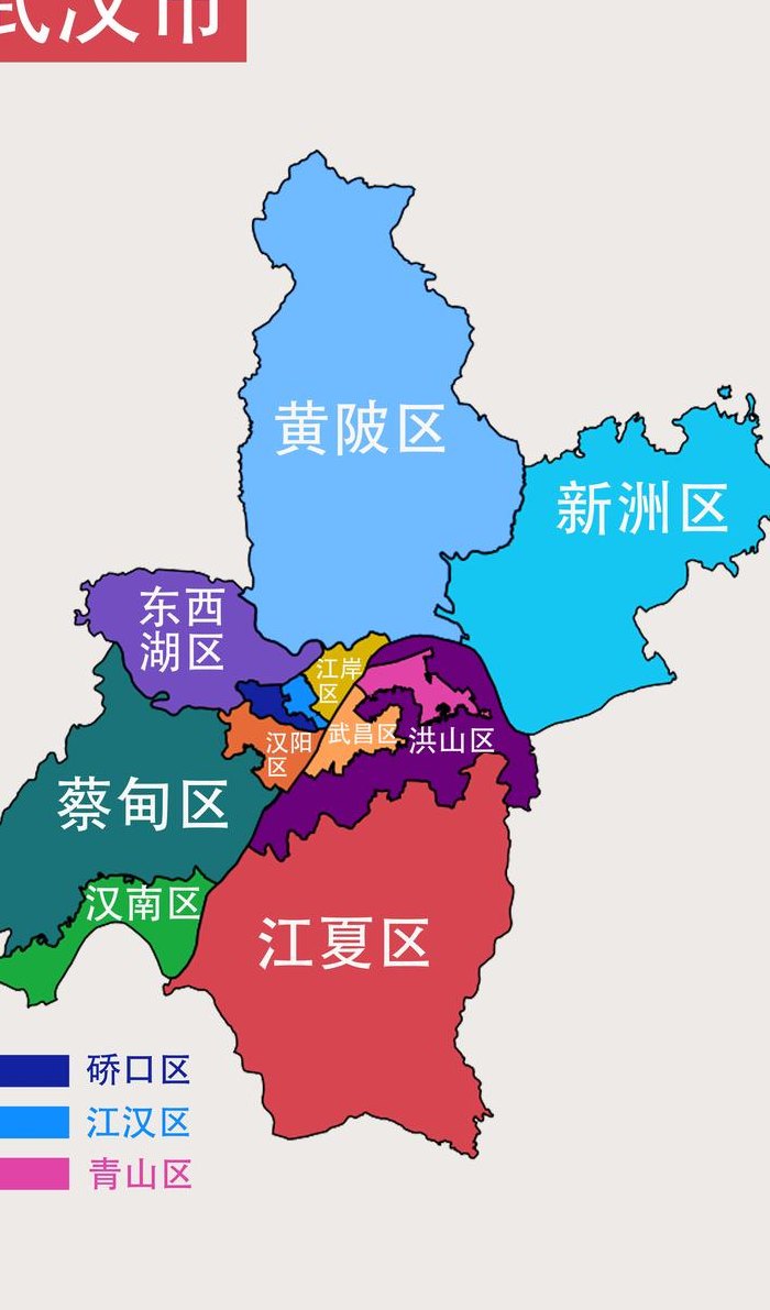 武汉属于哪个省份（请问一下武汉属于哪个省）