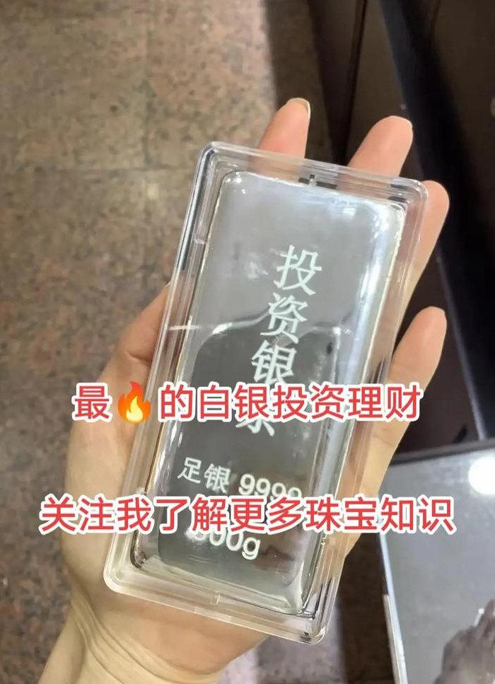 白银现货投资靠谱吗（现货白银投资赚钱么）