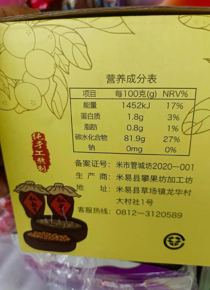 枇杷膏的功效（枇杷膏的功效与作用的功能与主治）