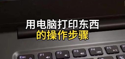 文件怎么用打印机打印出来（怎么直接打印文件夹里的东西）