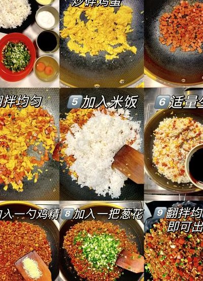 蛋炒饭的做法及配料（蛋炒饭的做法及配料文字介绍）