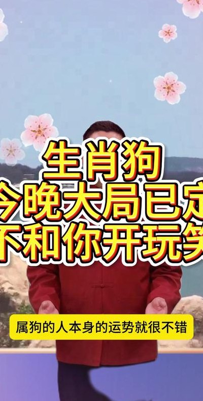 各霸一方开过什么生肖（各霸一方下一句）