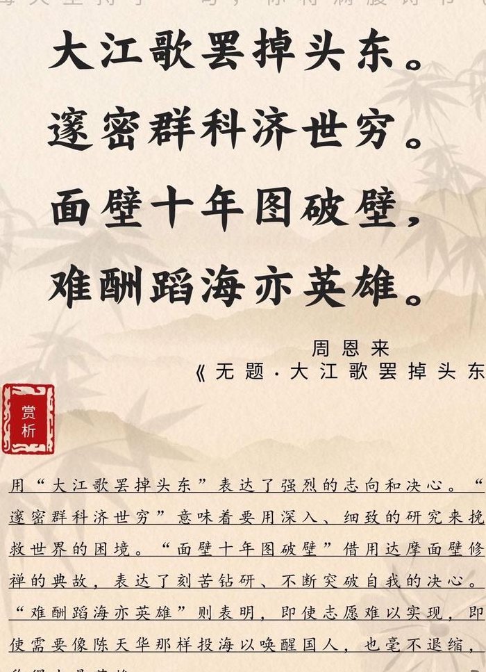 面壁十年图破壁表达了（面壁十年图破壁的妙处）