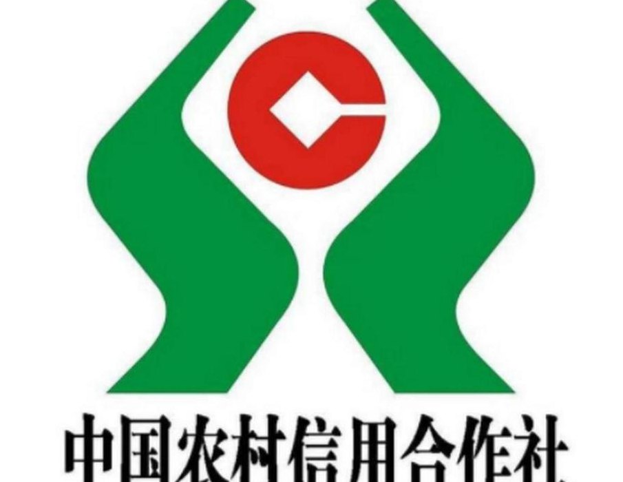 农村信用社是什么银行（中国农村信用社是什么银行）