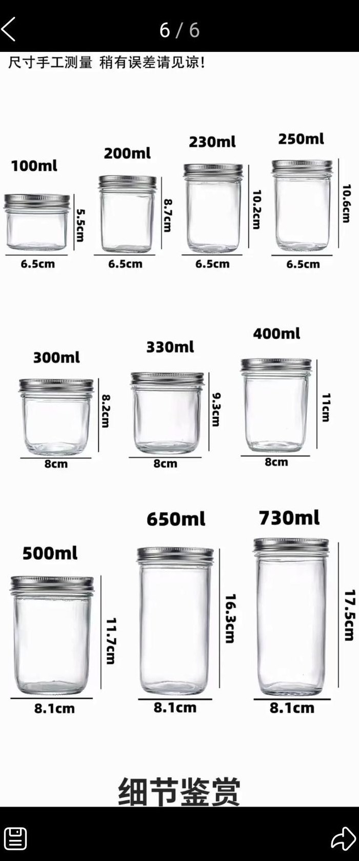 玻璃瓶1一10代表什么（玻璃瓶规格）