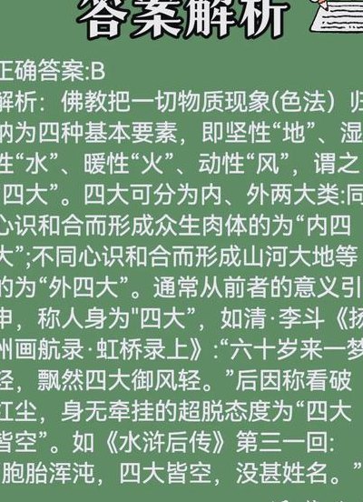 三姑六婆代表什么数字（请问三姑六婆指的是什么生肖求最佳答案）