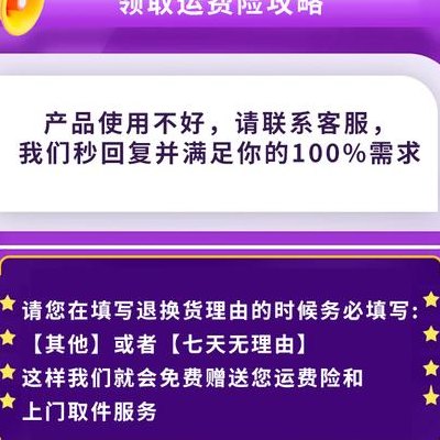 唯品会免运费技巧（唯品会免运费技巧是什么）