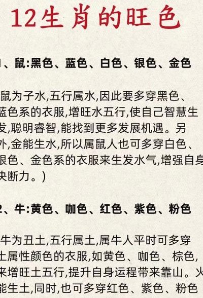 灯红酒绿最佳正确生肖（灯红酒绿打一个生肖?）