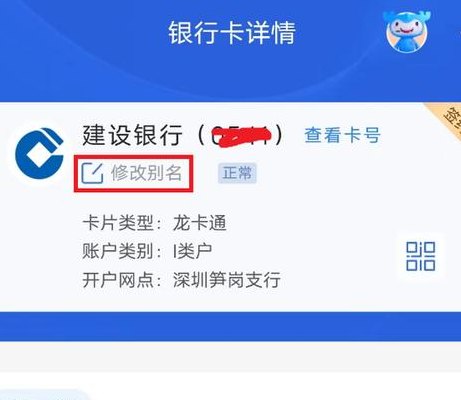 账户名称是什么意思（单位账户名称是什么意思）