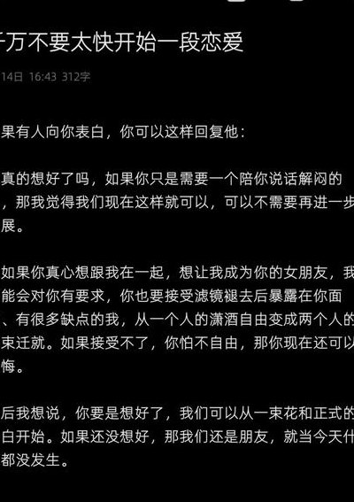 你喜欢我什么万能回答（你喜欢我啥?怎么回答）