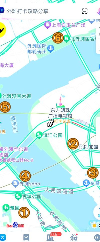 上海城隍庙地铁几号线（到城隍庙坐地铁几号线）