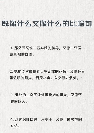 奇葩比喻一个人是啥意思（形容一个人奇葩是什么意思）