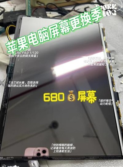 笔记本屏幕坏了（笔记本屏幕坏了怎么切换到显示器）