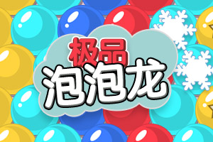竞速PK10手机应用下载截图