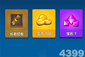 49图库资料免费大全资料澳门下载手机版