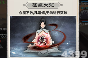 BB贝博平台登录app下载截图