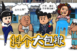 腾讯分分彩登录截图