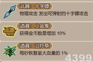 助赢软件app下载