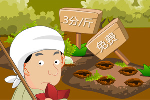 腾讯分分彩登录